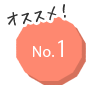 No.1