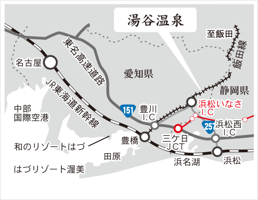 愛知県地図上にJR東海道新幹線や東名高速道路の交通ルートを簡単に示した湯谷温泉周辺の地図