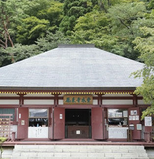 Photo:Horaiji Temple