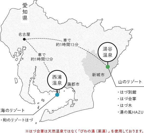 マップ:名古屋市からのはづグループリゾート各施設へのルート